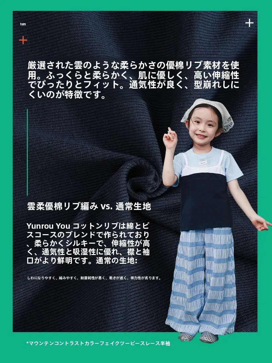 三歳女児向けアウトドア用半袖Tシャツ：山系デザインと通気性の実用性解析