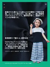 アウトドア用女の子半袖Tシャツ【衝突色パネル・偽二重デザイン・夏用】