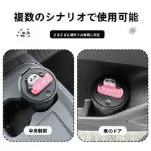 車用ゴミ箱兼水杯ホルダー【前席用・多機能・かわいいデザイン】