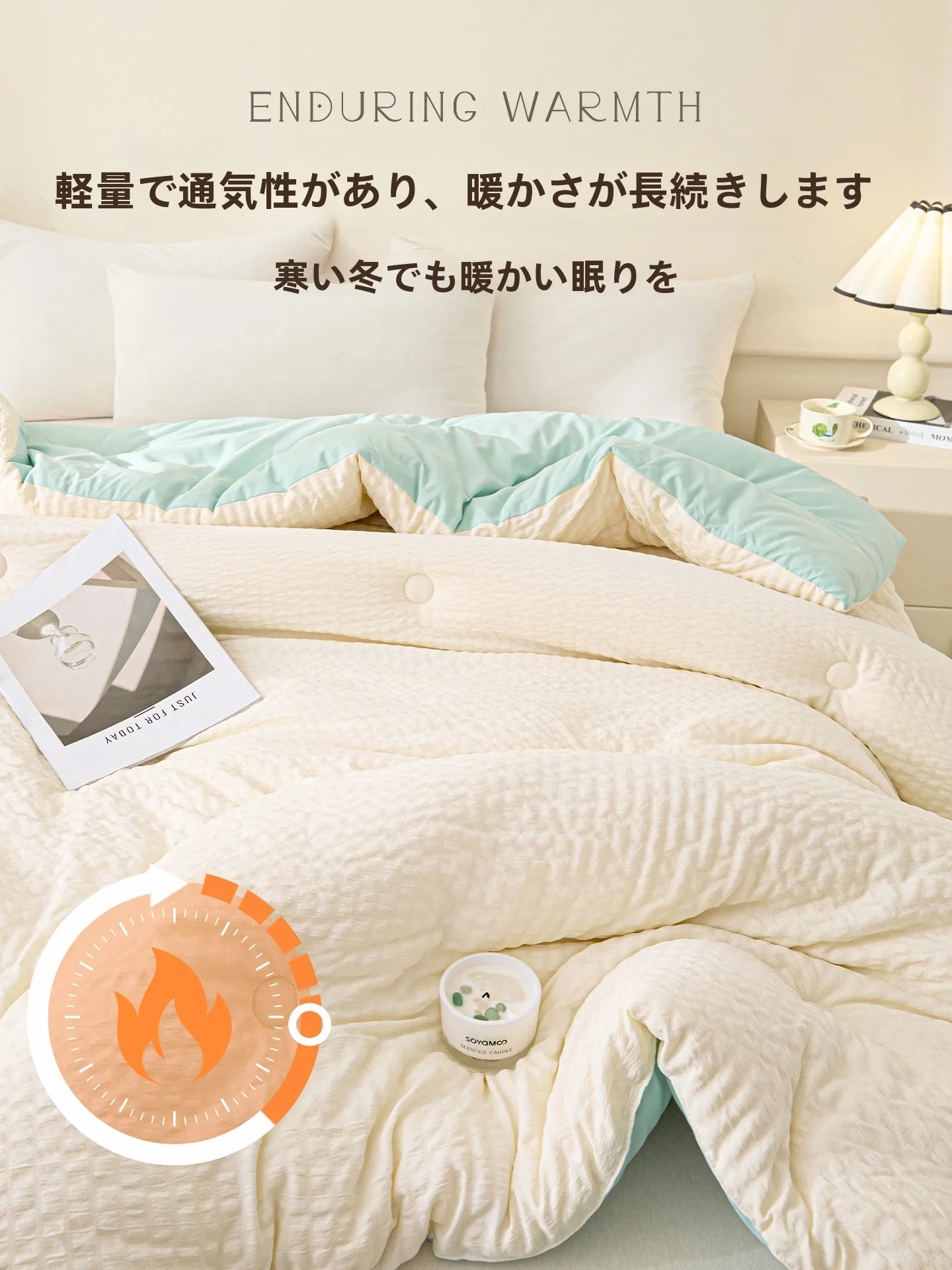 大豆繊維の冷感寝具：南極人夏用冷却掛け布団の実際の使用効果と性能解析