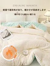 大豆繊維の夏用冷却寝具【春秋対応・ダブルフェイス・寝室用】