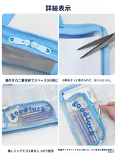 手提げ透明多層A4ファイルホルダー【学生用・書類整理】