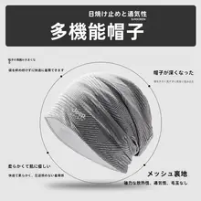 JEEP 男性用夏季冷感帽【薄手・UVカット・速乾・透湿】