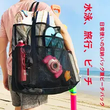 大容量 ビーチバッグ【フィットネス・水着収納・折りたたみ・ショルダーバッグ】