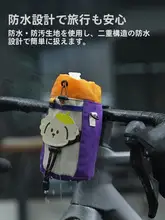 MTETEM 自転車前カゴ用収納バッグ【可愛いデザイン・キャンプスタイル・水筒ホルダー付き】