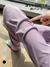 涼しさと快適さを両立！大きいサイズのアイスシルクワイドレッグパンツ【防蚊・薄手・直筒デザイン・夏用】