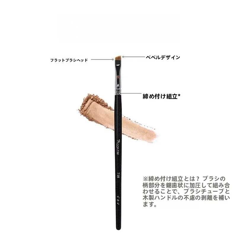 アイブロウ メンズ どんなブラシが自然に見えるの？