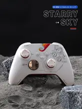 極上の柔らかさのジョイスティックキャップ【防滑・耐摩耗・星空デザイン・ゲーム機用】（セットアップ対応）