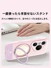 個性的なカラーのスマートフォンケース【高級液体シリコン・回転式スタンド・提げ紐付き】