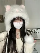 可愛いクマしっぽのホワイトファー帽子【防寒・レディース・冬用・レーフォン帽】