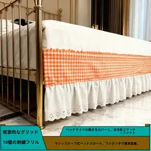 マジックテープ付き ベッドスカート【刺繍レース・防塵・タタミ用】