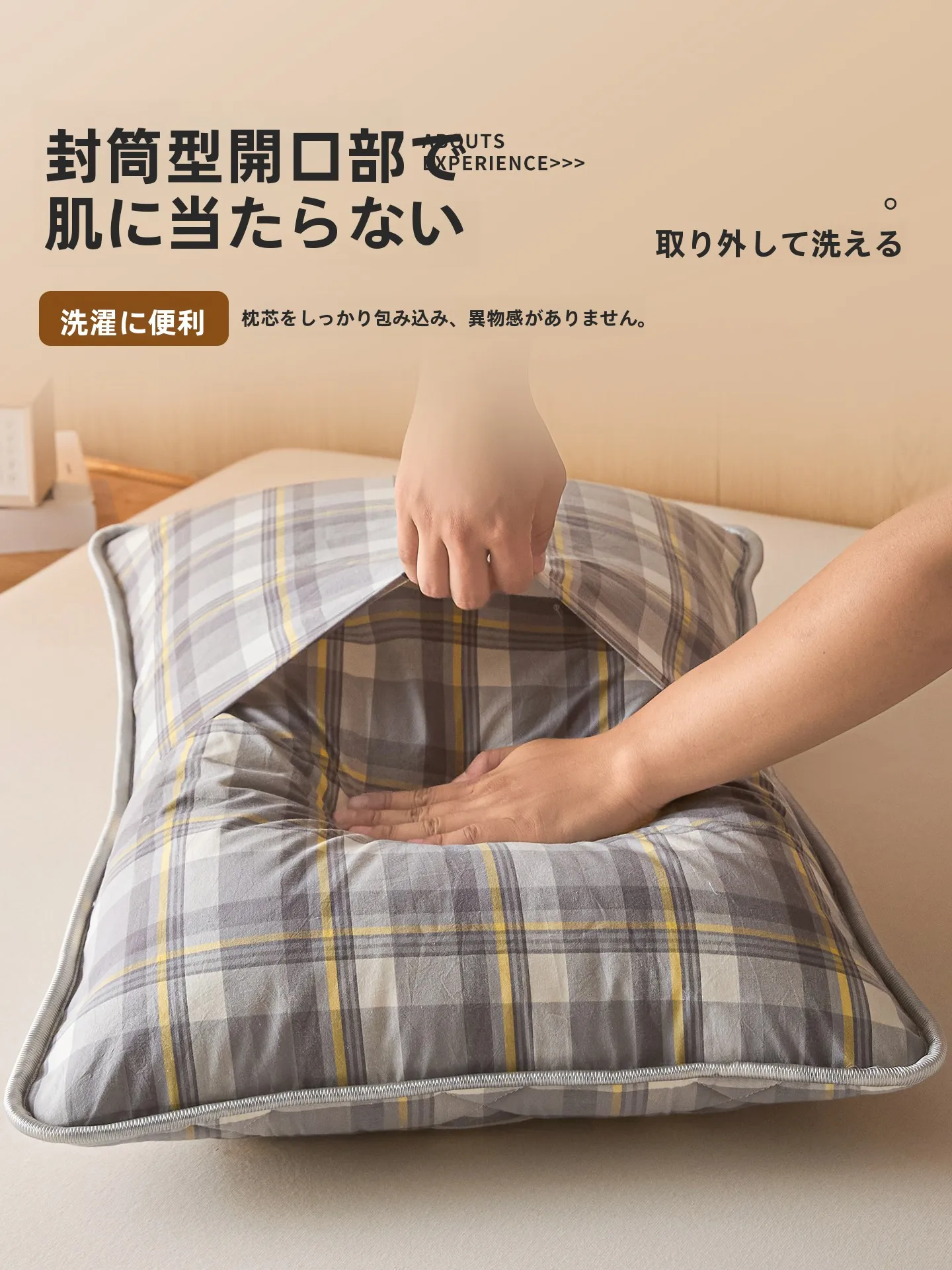 クッションのサイズ選びで迷うなら、まずは「使い方」を知ることが大切！