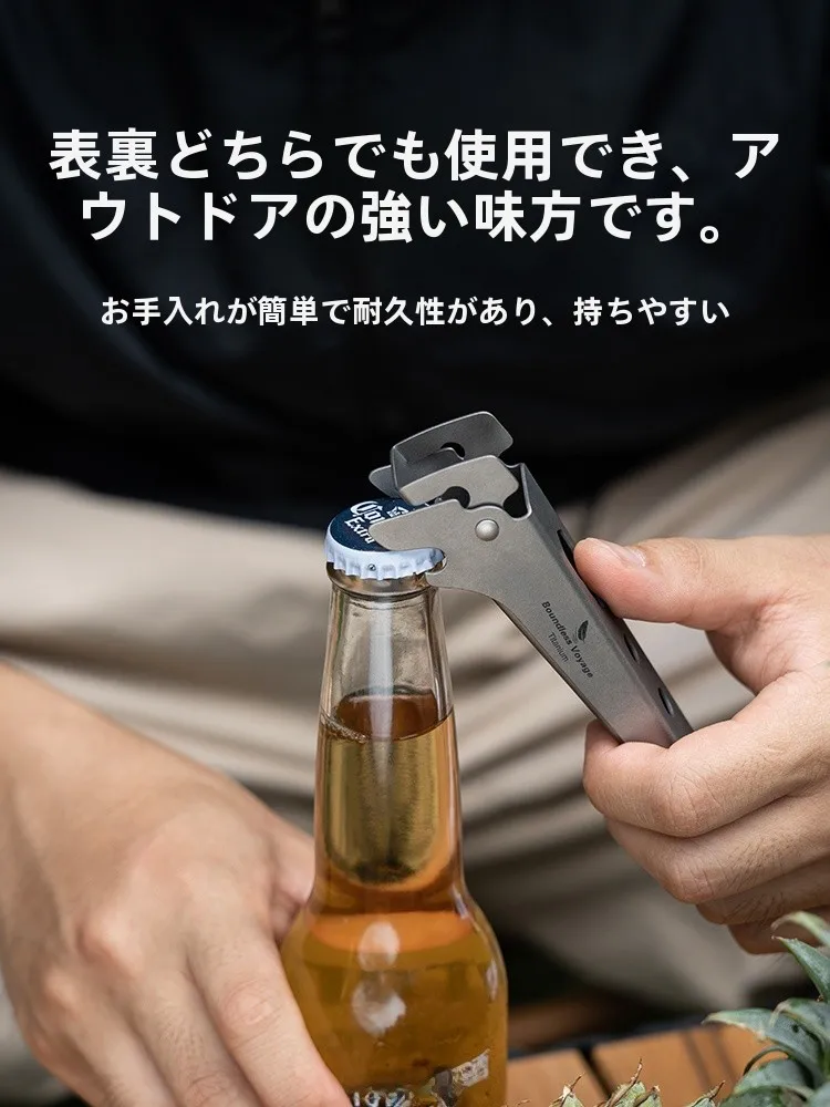 必唯純チタン製アウトドア多機能クリップ：キャンプ上級者向けの軽量耐高温調理器具
