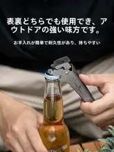 必唯 純チタン製 アウトドア多機能クリップ【軽量・耐高温・キャンプ用】