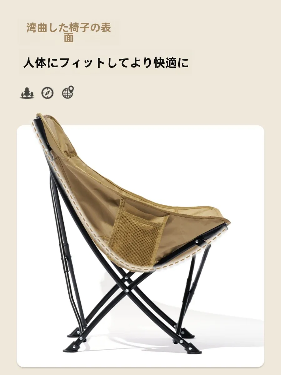 キャンプ道具を節約調達｜実際に使ってみた結果 - 背もたれ付き折りたたみチェアの実用性と設計特性