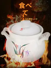 耐高温陶製土鍋【家庭用・ガス対応・スープ用】