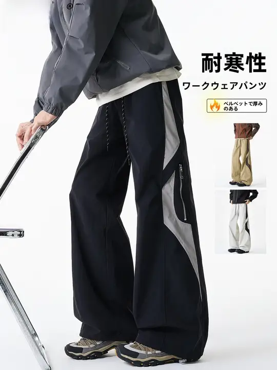 人気の裏起毛カーゴパンツ【メンズ・アウトドア・ワイドレッグ】