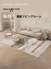 カーペット リビングルーム 寝室 家庭用 汚れに強い ラグ 音の遮断