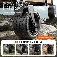 折りたたみカート キャンプカー 利用者 ピクニック 超大手引き