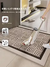 防滑・耐摩耗の玄関マット【タマイズ可能・家庭用】