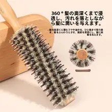 プロフェッショナルローリングブラシ【豚毛使用・男女兼用・内巻きカール用】