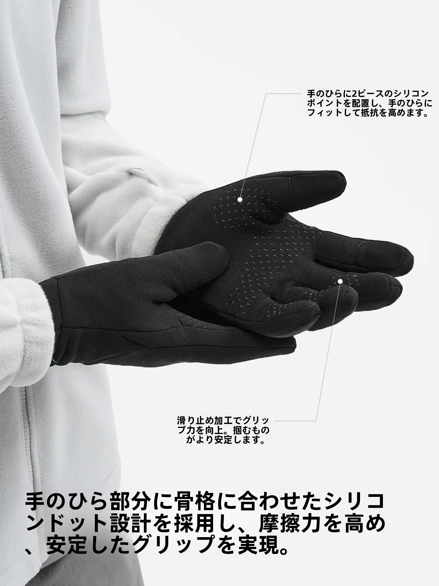 フィンガーレスグローブ メンズ：pelliot ポラルテックモデルの実用性と使用シーン