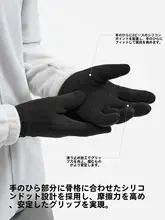 pelliot 秋冬用アウトドアグローブ【Polartecフリース・登山・保温・防風・ランニング・サイクリング対応】