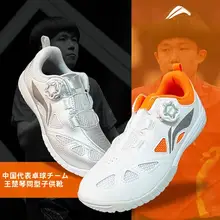 Li-Ning 男女兼用 卓球シューズ【通気性抜群・プロ競技用・キッズ対応】