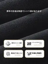 春の新作 メンズ Vネックデザインジャケット【ゆったりカジュアルパンツ付き】（セットアップ対応）