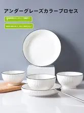 北欧風デザインの小鉢と皿セット【シンプルで創造的な陶器製】（セットアップ対応）