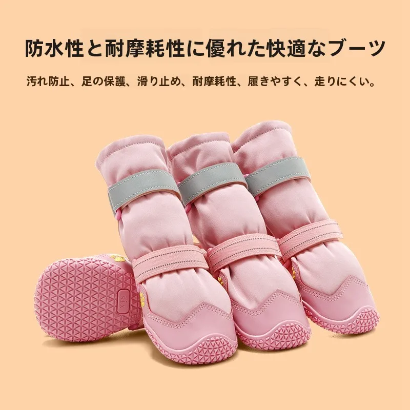 梅雨に備えて買うべき！犬用防水ハイカットシューズの選び方完全ガイド