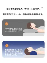 頚椎をサポートする枕【成人用・反弓型・半円柱デザイン】