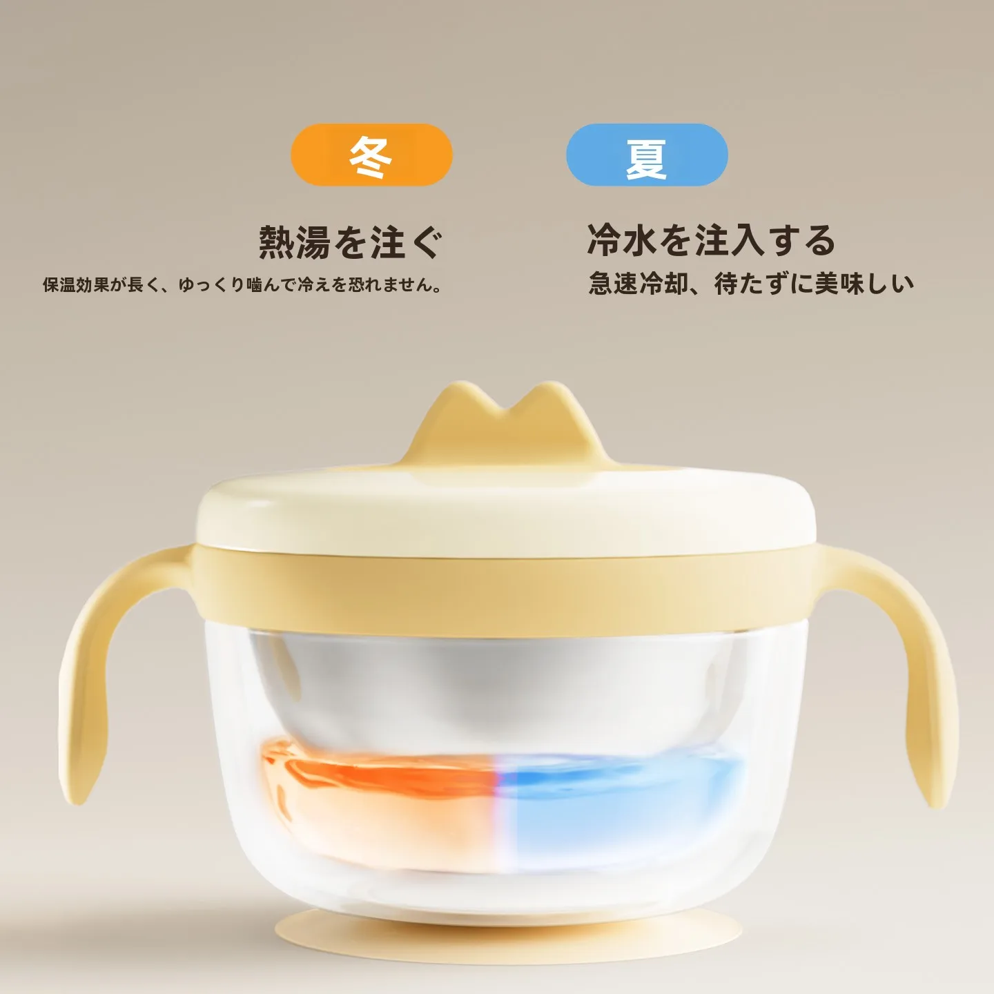 離乳食の準備が大変なとき、どんな道具が本当に役立つの？