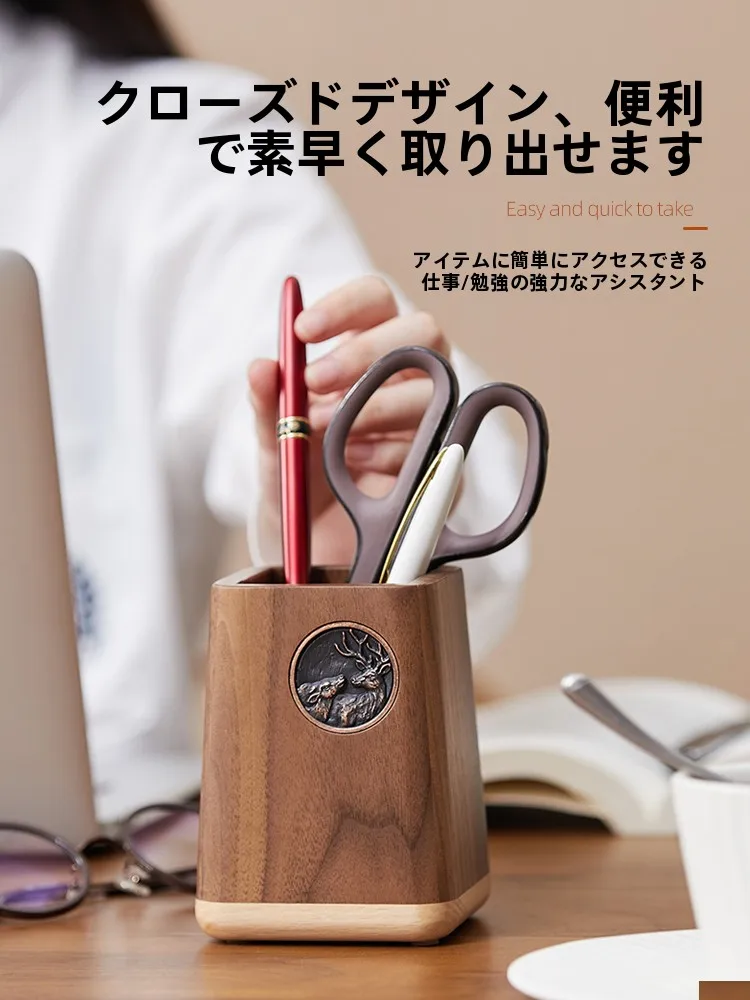 ブラックウォールナット製ペンスタンドHTM-BT-01C：オフィス・学生向けの复古風デスク用品の選び方