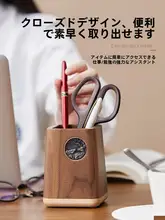 ブラックウォールナット製ペンスタンド【北欧デザイン・オフィス用品・学生向け】