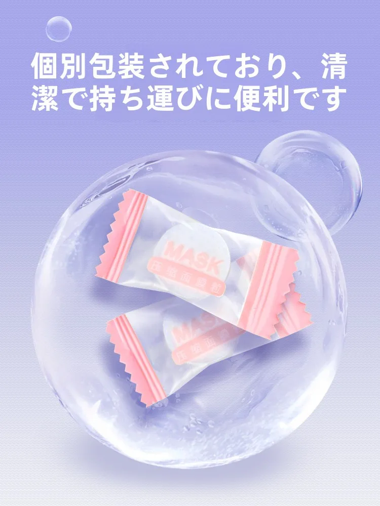 純綿圧縮フェイスマスク：超薄シルク製ディスポーザブルで肌に優しいケアの実態