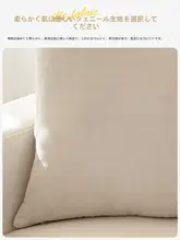 極上の柔らかさの雪尼尔ソファ抱き枕【単色・リビング・寝室用・大きめクッション】