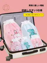 幼稚園衣類収納袋【シューズ・衣服用・巾着タイプ】