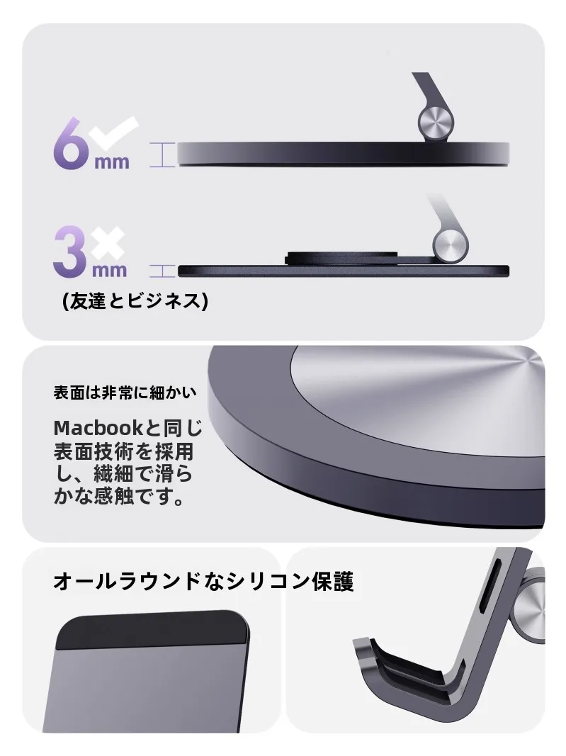 360°回転可能な折りたたみ式スマートフォンデスクスタンドの仕組みと実用性