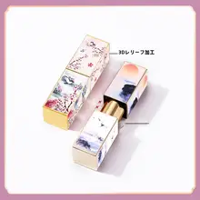 DIYリップスティック容器【円形・角型・12.1mm・ハンドメイド材料】