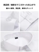 極上の柔らかさのバンブー繊維半袖シャツ【ビジネスカジュアル・夏用】
