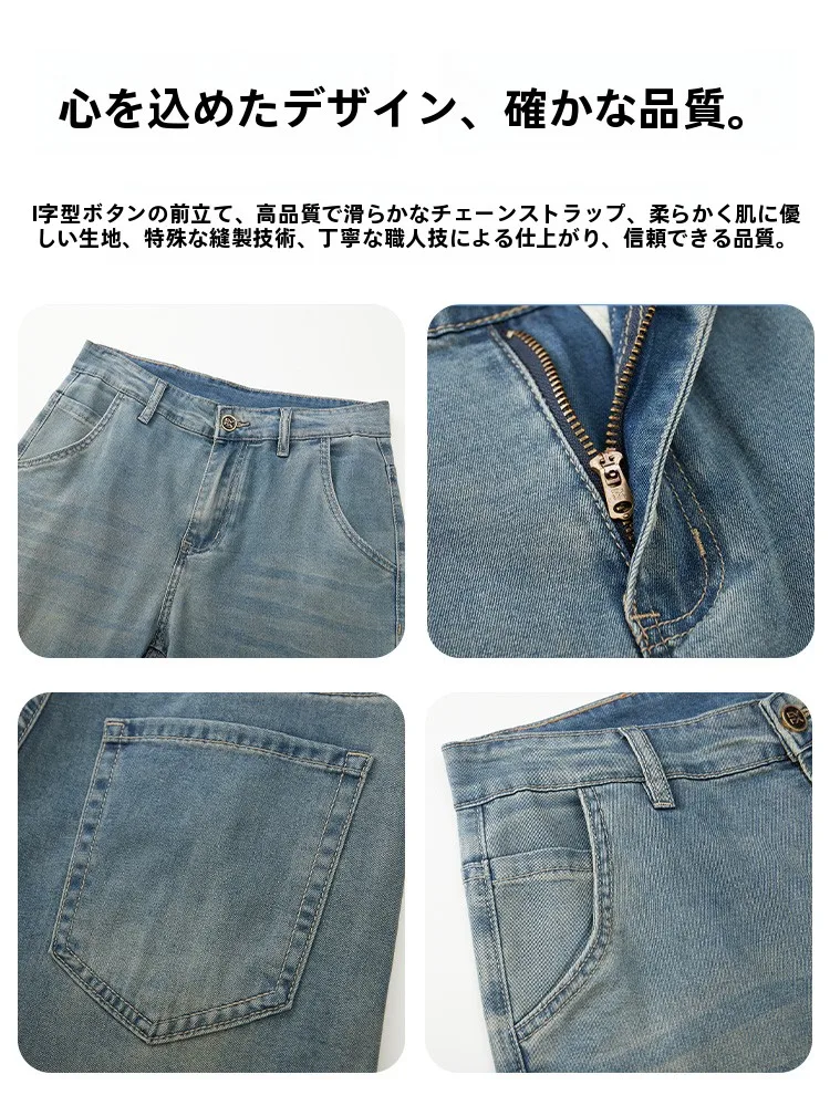 夏用極薄アイスシルク九分丈スリムデニムパンツのブランド選び：XOFOが提供する涼感スタイルの実態
