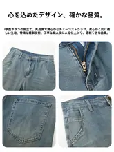 夏用極薄アイスシルク九分丈スリムデニムパンツ【快適・クール感・男性用】