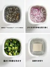 霜山 洗面器・水切りバスケット3点セット【プラスチック製・果物用・台所・リビング用】
