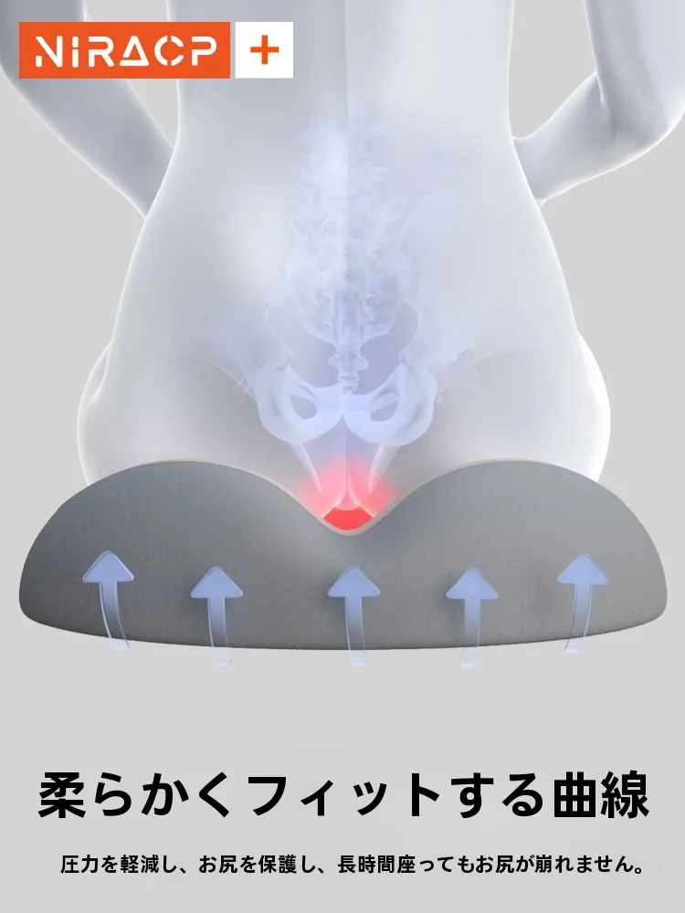 椅子クッションで腰痛を和らげるには？ニラのU字型サポートクッションが本当に効くのか？