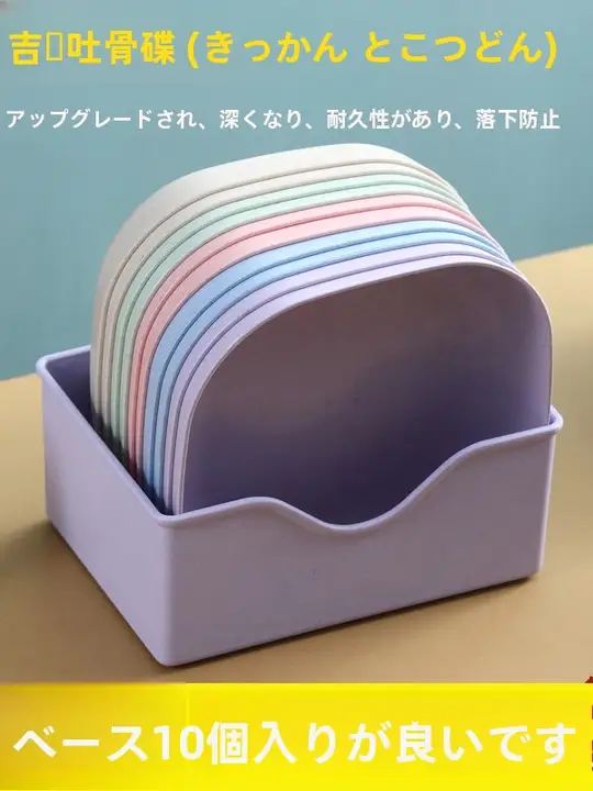 家庭用プラスチック製 骨付き肉専用皿【デスク用・フルーツプレート】