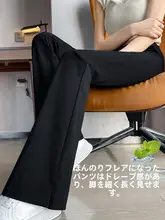 夏用 レディースハイウエストスリムフィットフレアパンツ【薄手・スリット・タイプ】（セットアップ対応）