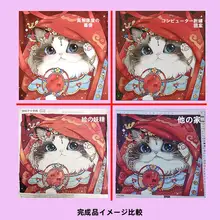 青い手作りの小型キャビネット【クロスステッチプリント・モダンデザイン・風景柄】