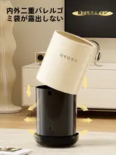 おしゃれなデザインのゴミ箱【大容量・ふた付き・家庭用】