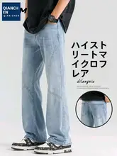 秋用 メンズデニムパンツ【アメリカンスタイル・フィット・ストレートレッグ】